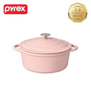 [정가 139,000원]파이렉스 주물 양수 25.8cm 핑크+뚜껑