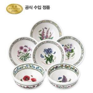 [포트메리온]뉴베리에이션 대접 14cm 6p