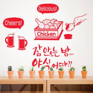 아트박스/꾸밈 th024-잠안오는밤야식어때_그래픽스티커