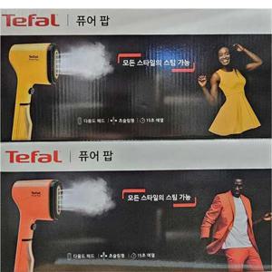 테팔 퓨어 팝 핸디형 스팀다리미 옐로우/핑크