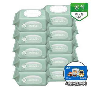 깨끗한나라 베이비 디오리진 아기물티슈 캡형 100매 x 10팩 [추가증정]