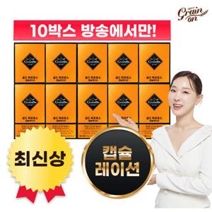 골드파로효소 캡슐레이션 10박스+파로 3팩
