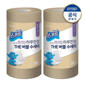 [스카트]스카트 일회용 버블 수세미 베이지 50매x2개