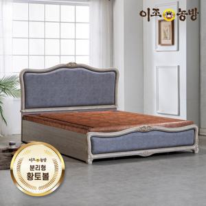 이조농방 분리형황토볼 마오 Q 퀸침대