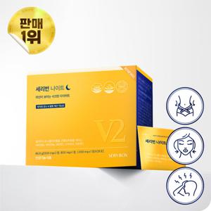 세리박스 세리번 나이트 V2 다이어트 4주(28포x1세트)