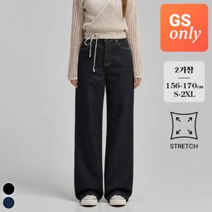 포레스트핏 [GS단독] (또입진12탄) 생지 하이웨스트 스판 와이드 데님