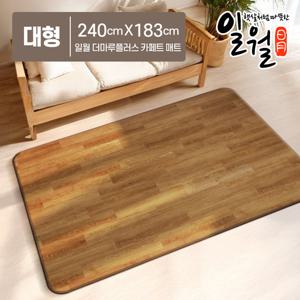 일월 더마루플러스 카페트매트 홈쇼핑 전기장판 전기매트 (대형)