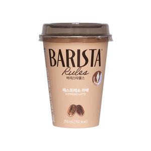 매일 바리스타룰스 에스프레소 라떼 250ml 10개