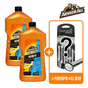 [세차용품] 아머올 카워시 1L x 2개 (+스틱방향제 4입 1개 증정)