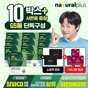 (총 300포) 내츄럴플러스 알파시클로덱스트린 플러스 10박스 +비타민C 구미 3봉 (+2호 쇼핑백 2장) / 알파CD 난소화성말토덱스트린