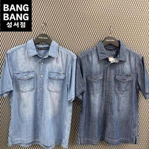 뱅뱅 HC04 남성 워싱 포켓 얇은면 반팔 청 남방 NSLD32