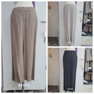 올리비아하슬러 DP01 와이드핏 팬츠 OHEMPT107