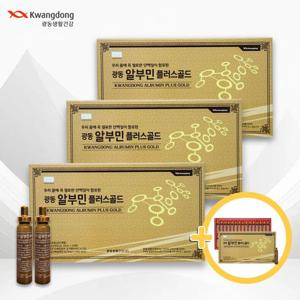 광동 알부민 플러스 골드 3박스+1박스(총 120병) 마시는 알부민