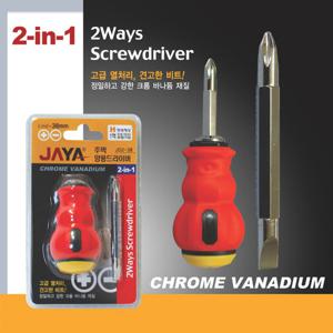 MAGICCLEAN 자야 주먹 양용드라이버 JD2-38