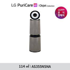 LG 퓨리케어 AI 오브제컬렉션 360  공기청정기 35형 AS355NSNA