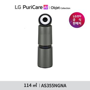 LG 퓨리케어 AI 오브제컬렉션 360  공기청정기 35형 AS355NGNA