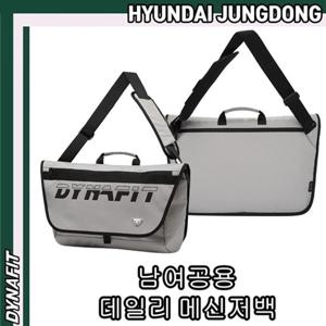 [다이나핏] YUF22B11 남여공용 데일리 크로스 메신저백 (14L) HJDACC