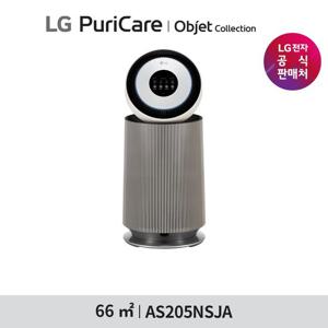 LG 퓨리케어 AI 오브제컬렉션 360  공기청정기 20형 AS205NSJA 베이지
