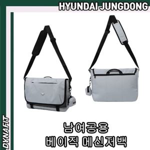 [다이나핏] YUF23B11 남여공용 베이직 메신저백 HJDACC