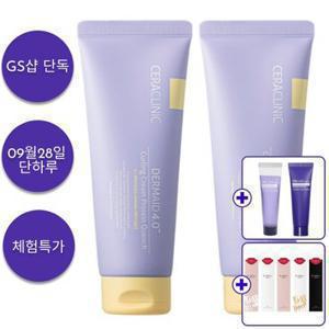[체험특가] I+I 세라클리닉 더마이드 4.0 컬링 크림 프로테인 퀀치 150m (행사중)