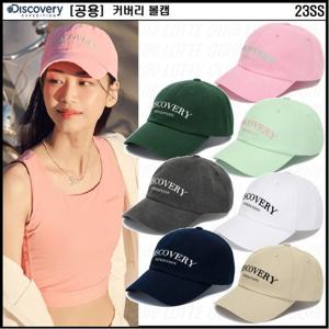 [디스커버리] 공용 커버리 볼캡모자 DXCP4023N
