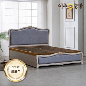 이조농방 칠보석판재 마오 Q 퀸침대