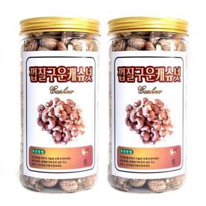 서래푸드 껍질 구운캐슈넛 더 알이 큰 사이즈 500g+500g