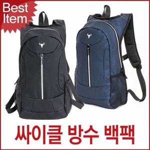 싸이클백팩 등산배낭 블루마운트 MY9040 라이딩