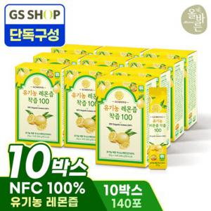 [GS단독]올바른 유기농 레몬즙 착즙 100 14포 10박스 총 140포