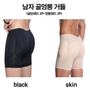 남자 보정 거들 골반 엉뽕 바디쉐이퍼 볼륨업 속옷
