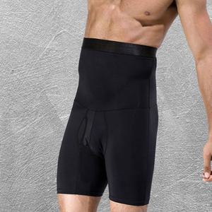 남성 안나는 속바지 보정 티 사계절 엉덩이 볼륨업