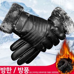 가죽방한장갑 미끄럼방지 터치장갑 다용도 방한장갑