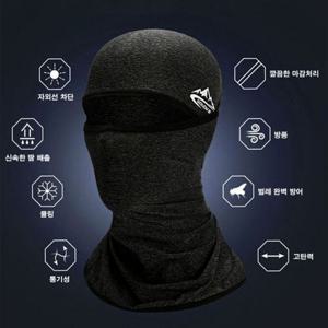 자외선 차단 쿨링 땀 흡수 통기성 좋은 전면 마스크