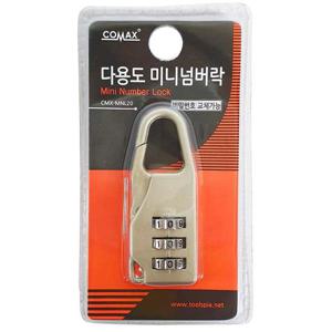 코멕스 다용도 미니 넘버락 (MNL20) 3단자물쇠 번
