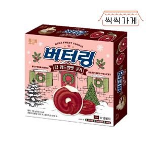 [씩씩가게] 버터링 딥 레드벨벳 155g