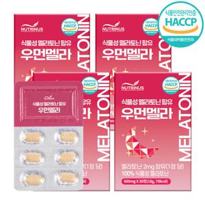 뉴트리너스 식물성 멜라토닌 함유 우먼멜라 (600mg x 30정) 4박스