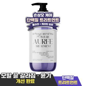 [체험팩] 아우페 콜라겐+케라틴 함유 단백질 대용량 트리트먼트 1L