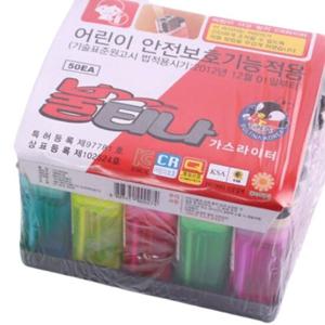 불티나 가스라이터 50개(1박스)