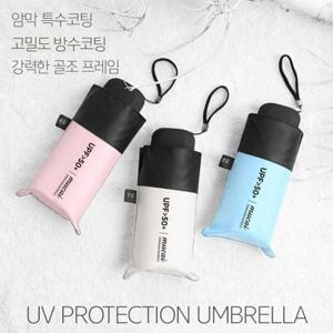 암막 소재 자외선 차단 5단 수동 휴대용 양산 우산