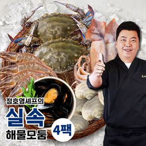 정호영셰프의 실속 해물모둠 220g x 4팩