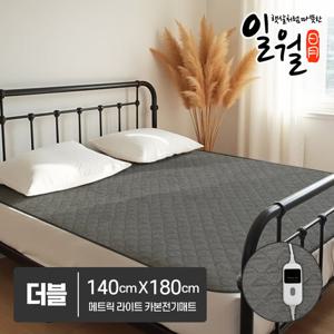 일월 해든마루 메트릭 라이트 카본 전기매트 전기요 더블 온열매트