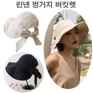 니트비니 린넨 벙거지 버킷햇