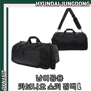 [다이나핏] YUF23B42 남여공용 카보니오 스키 짐백 더플백(50L) L HJDACC