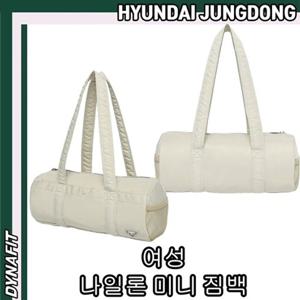 [다이나핏] YWF24B44 여성 나일론 미니 짐백 HJDACC