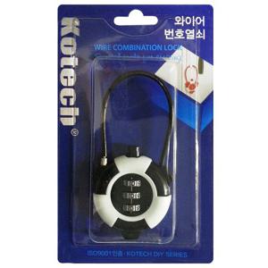 코텍 와이어번호열쇠 K-4096 번호키 돌림자물쇠