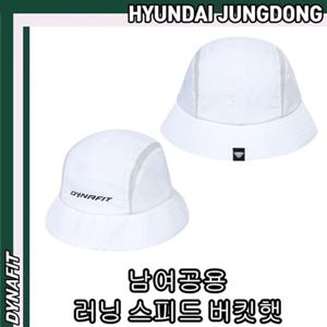 [다이나핏] YUF24C14 남여공용 통기성 우수한 러닝 스피드 버킷햇 HJDACC