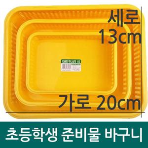 플라스틱 수납장 정리함 선반 노란 바스켓 투명 1호