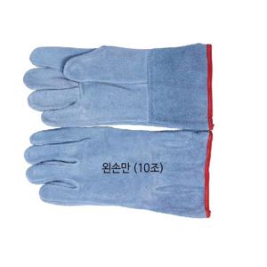 한일 국산 용접장갑 왼손만(중 32cm 내피무) 10조 장갑 용접장갑 가죽장갑 용접용장갑 마스타장갑 한일마스타장갑