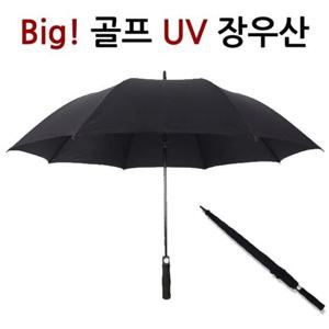 [에이치플러스몰]빅사이즈 골프 장우산 자동우산 UV 자외선차단