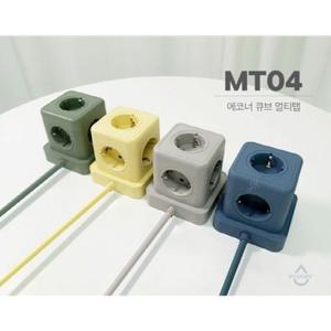 [알티피아]5구 큐브 멀티텝 전선형 1.8m 블루 에코너-MT04 (4000W 고용량 16A 250V)